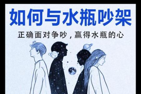 哪个星座最迷恋水瓶座男生女生