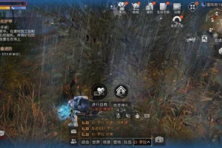 房子被雷劈风水