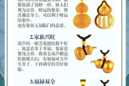 风水葫芦是开口的好还是不开口的好