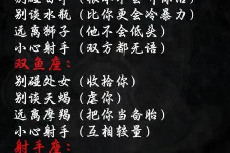 十二星座爱你与不爱你的表现