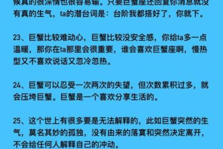巨蟹女跟什么星座的女生做朋友合适
