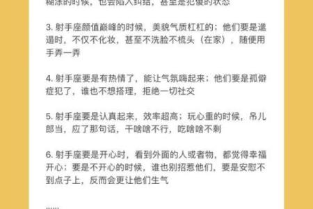 百度说的星座能信吗