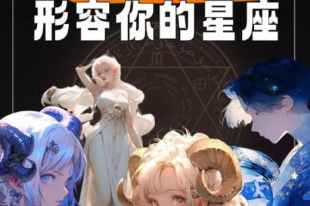 十二星座适合居住的中国地方