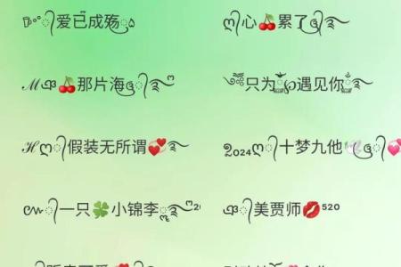 网名风水曌