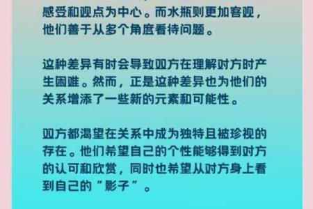 告诉自己不合适会冷漠下来的星座