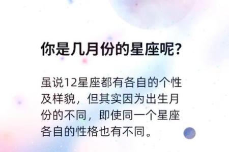 哪个星座是福泽绵绵的