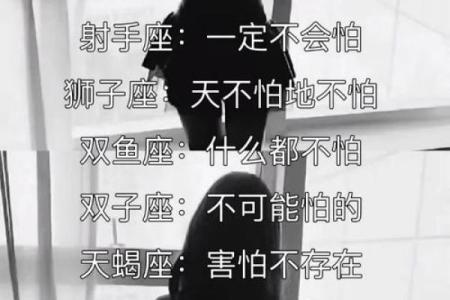 十二星座前世是鬼王吗女