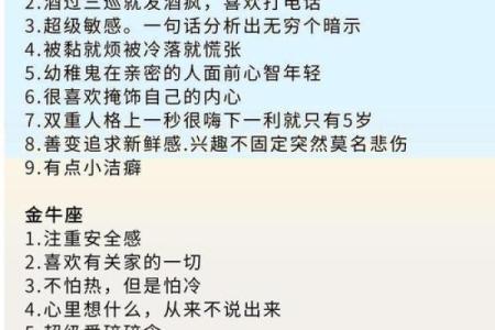 别人问什么星座怎么沙雕回答她