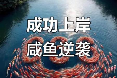 2022下半年运势走旺，咸鱼翻身的5大星座！