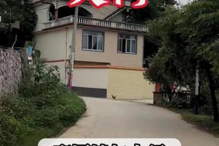 房子大门正对围墙风水学