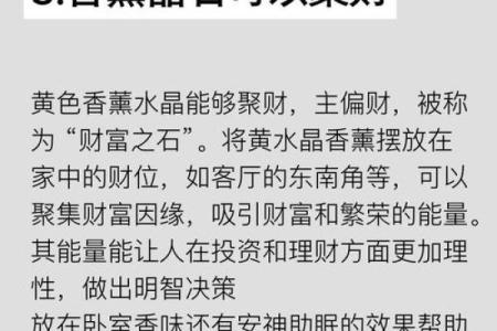 个人风水怎么算