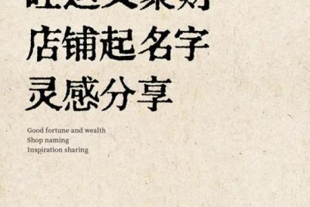 店铺招财，商业风水有效的方法