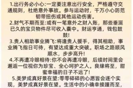 关于属兔购房的风水禁忌和宜忌你不能不知道
