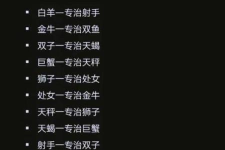 摩羯水瓶座适合和哪个星座谈恋爱呢