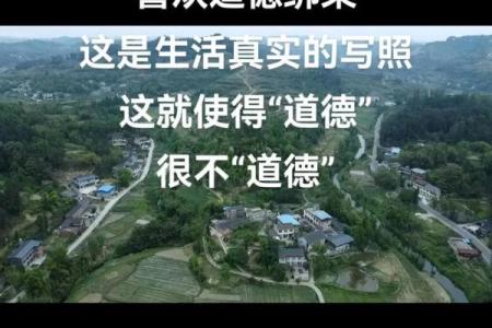 五楼风水让生活更有滋味
