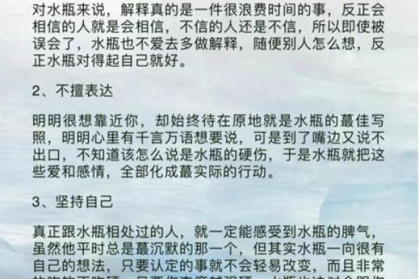 和水瓶座最不合适的星座是