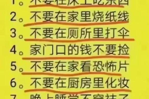 家居进门风水禁忌，有什么注意