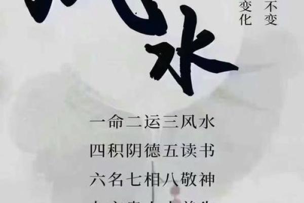 男女间的风水很重要！不是迷信