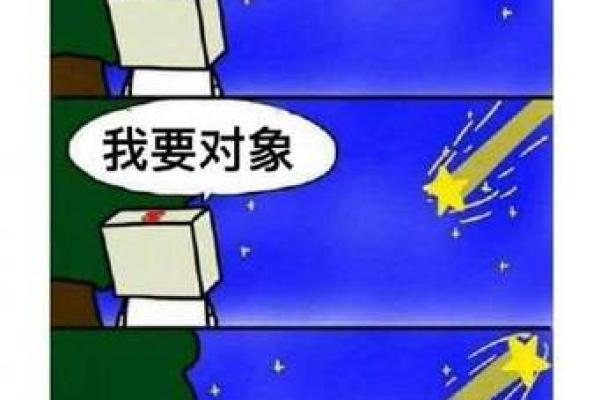 娱乐圈风水故事：他曾被下降头