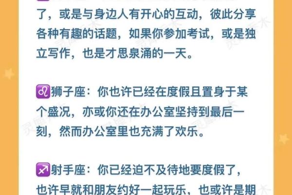 交往一天就急着上垒的星座男