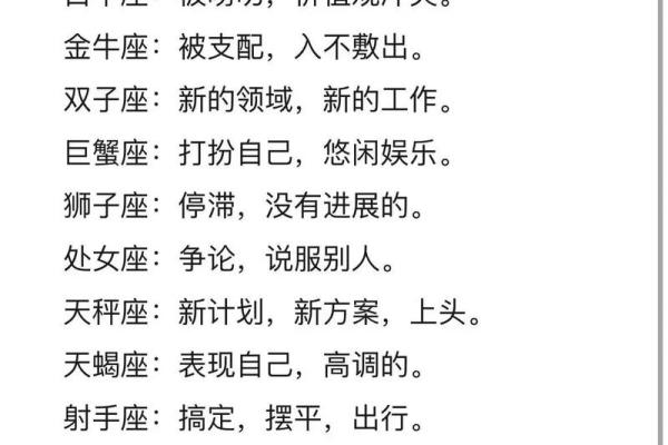 哪些星座能降服天秤座男生