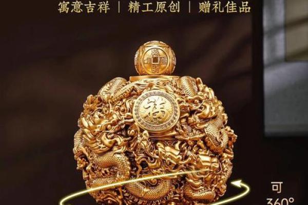 详解：九龙连壁风水摆件