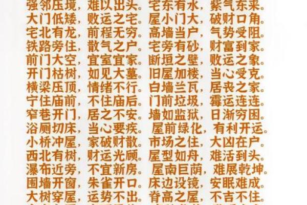 风水主要看哪里，很多人不知道