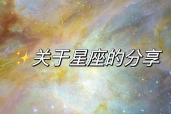 白羊金牛座是火土象星座吗女生