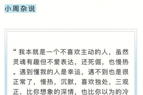 盖娅星座运势完整版