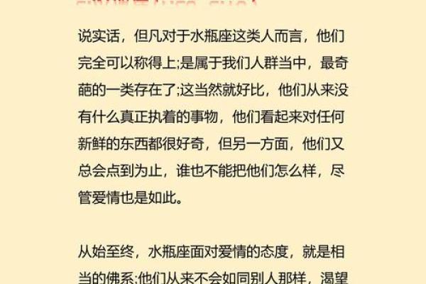 最适合人类移民的星座