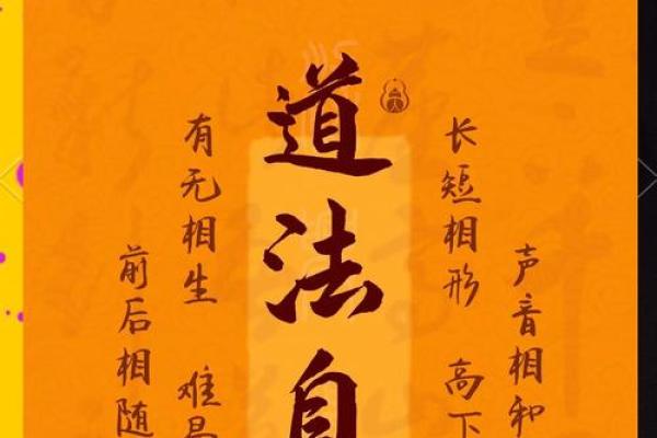 居家玄关装修风水知识