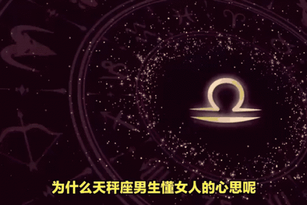 最懂女人心的血型星座男是哪些呢
