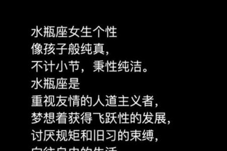 和水瓶座最不合适的星座是