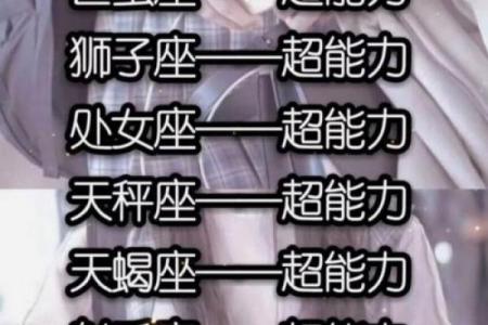 十二星座最适合哪种魔法师