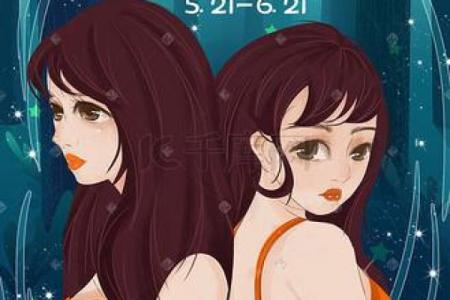 哪些星座很迷双子座女生