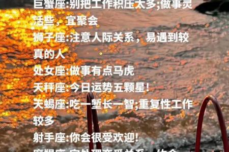 交往一天就急着上垒的星座男