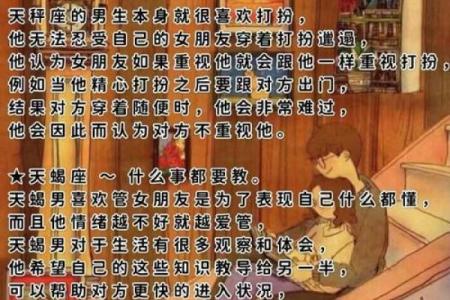 管你什么风什么雨 总是巍然不动的星座