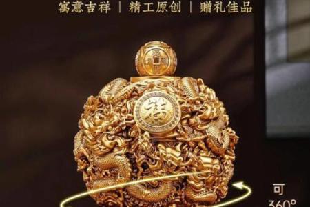 详解：九龙连壁风水摆件