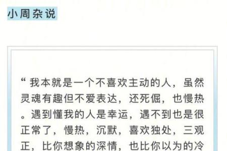 盖娅星座运势完整版