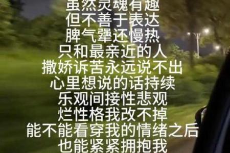 不愿意主动开口的星座有哪些