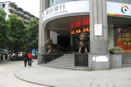 房子在银行后面风水如何