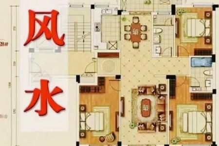 名人房子风水布局图片
