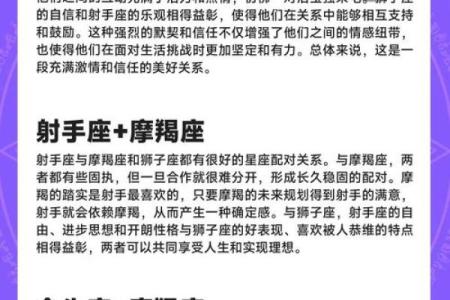 甜到不行！像宇宙夫妇那样暖心的星座配对