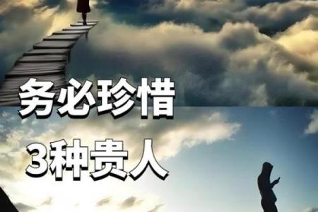 风水怎么看出自己被借运了有贵人出现