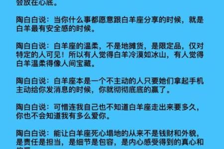 哪些星座在等待着最后的结果时
