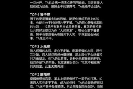 十二星座会主动联系前任吗女