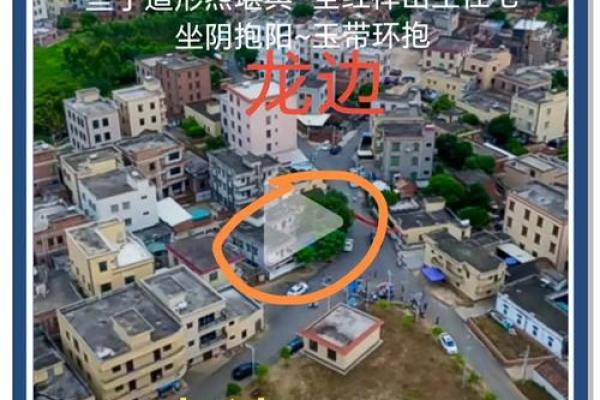 必出贵人的四大住宅风水都有哪些要求