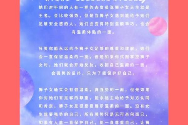 星座知识真的可靠吗女生