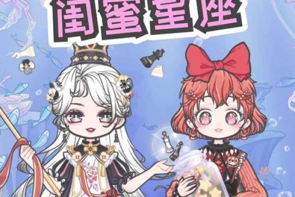 哪些星座适合打扮自己