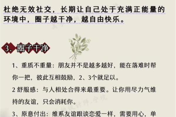 恋爱中有哪些要注意的风水问题